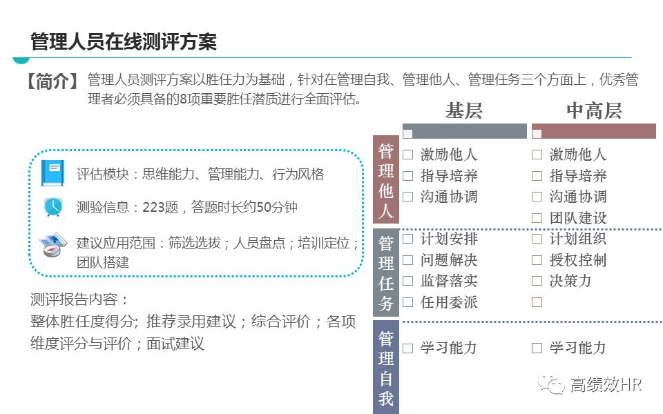 2025新奥正版资料免费|精选解释解析落实