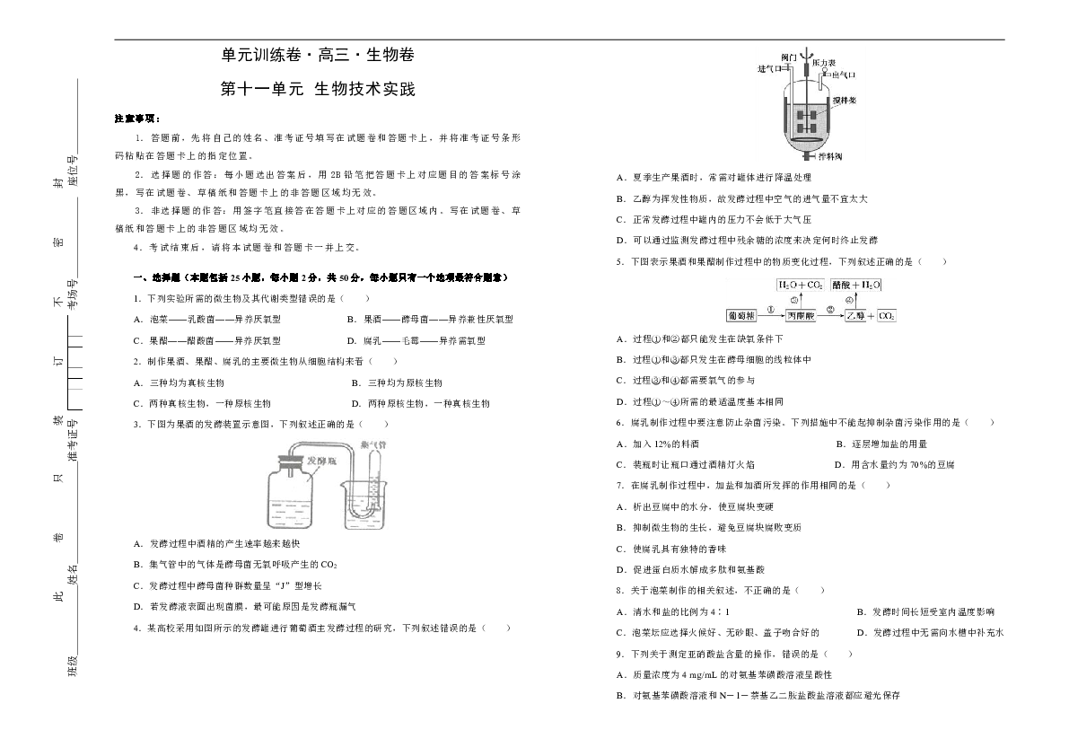 新澳2025资料免费大全版|精选解释解析落实