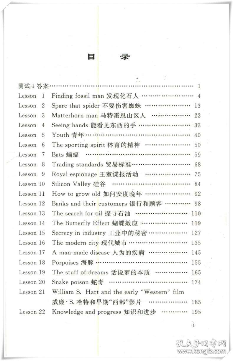 正版资料免费资料大全最新版本|精选解释解析落实