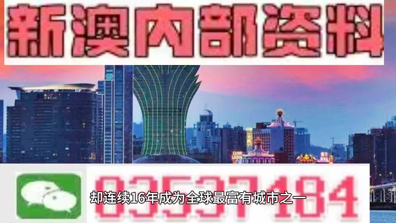 2025澳门精准正版免费|精选解释解析落实