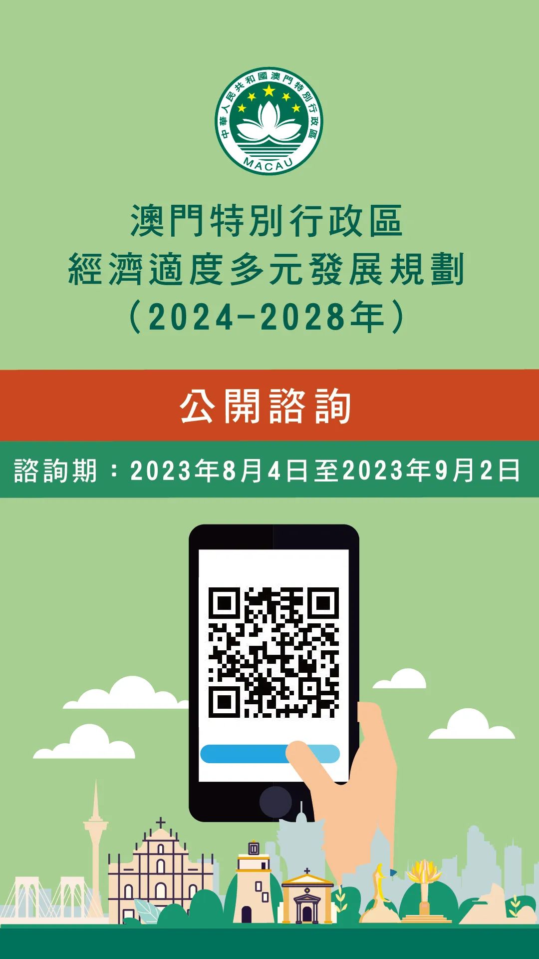 2025澳门开门原料免费|精选解释解析落实