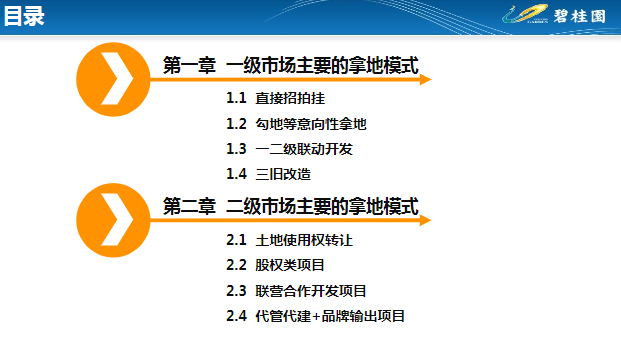 2025年香港正版资料免费大全惡|精选解释解析落实