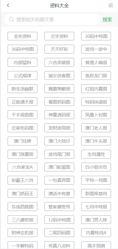 2025年新奥门天天开彩免费资料|精选解释解析落实