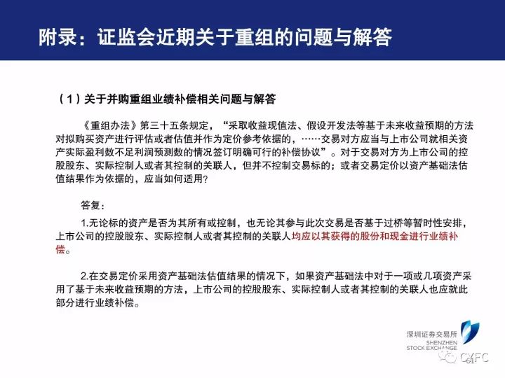 白小姐三肖三码三肖,白小姐三肖三码的秘密，探寻幸运背后的故事