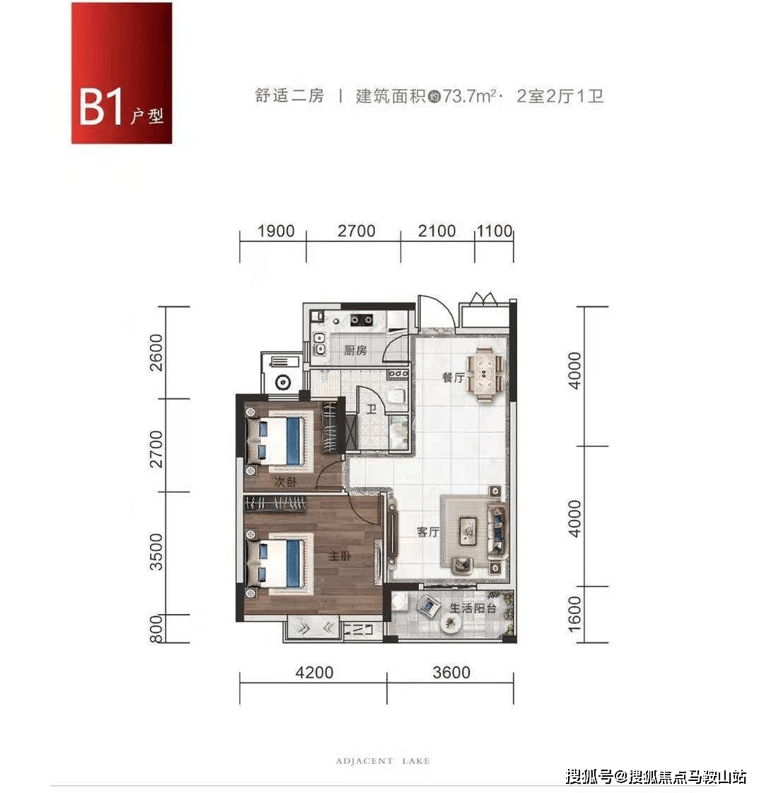 今天必中四不像图|精选解释解析落实