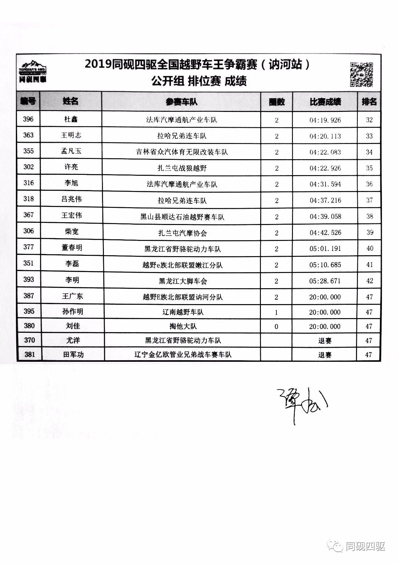 新澳门资料全年免费精准|精选解释解析落实