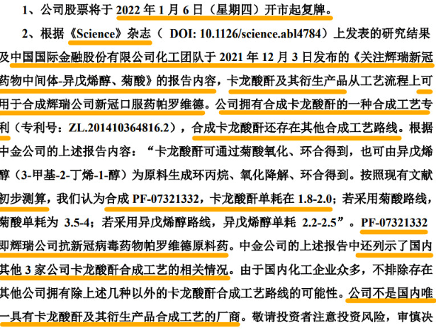 新奥彩资料长期免费公开|精选解释解析落实