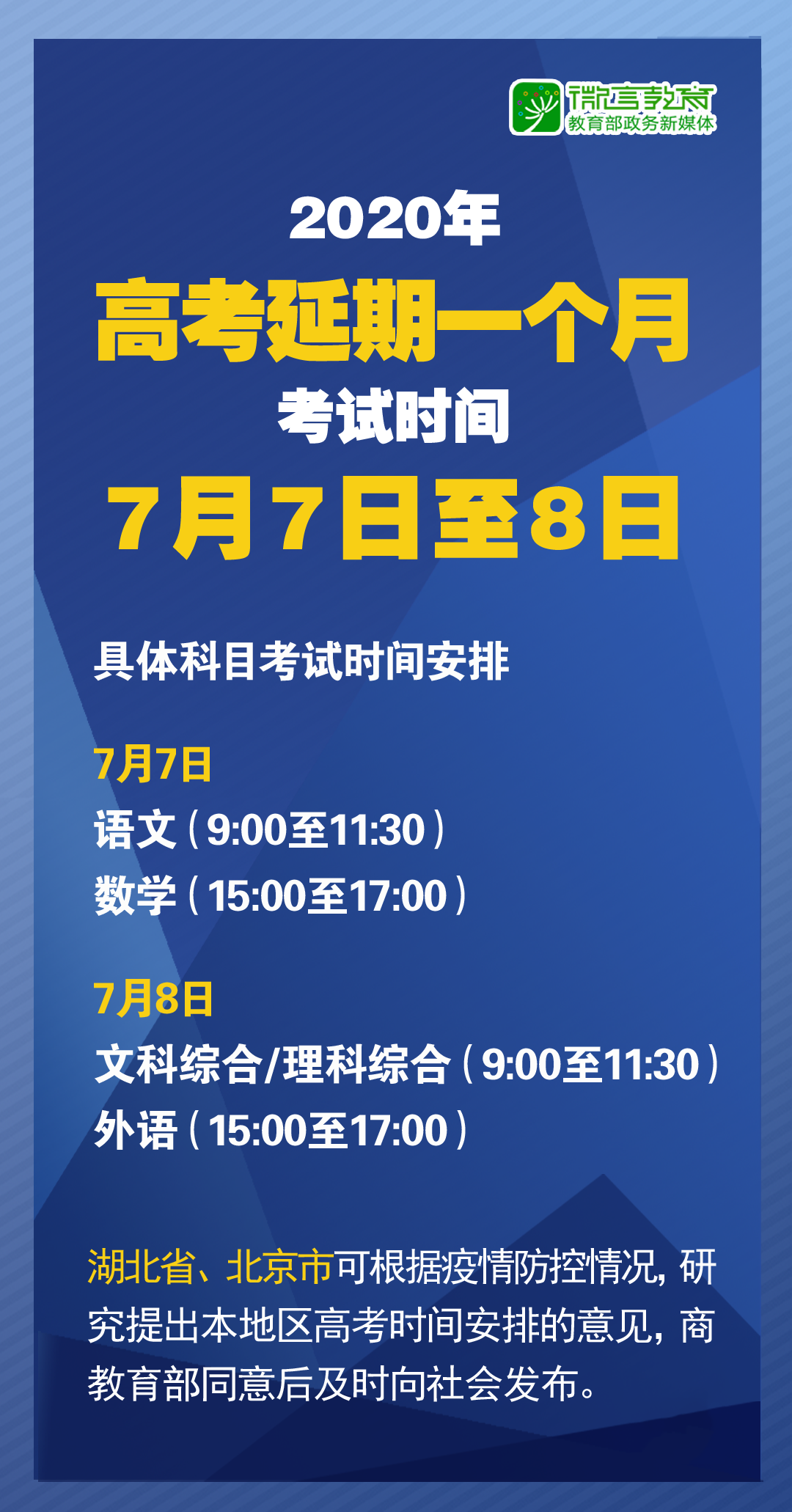 2025新澳资料大全免费下载|精选解释解析落实