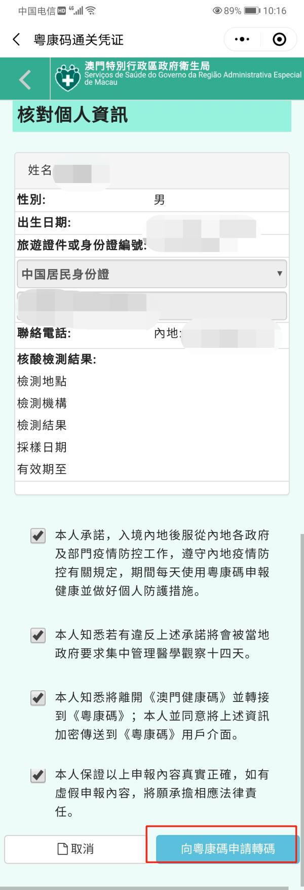 新澳门一码一码100准确|精选解释解析落实