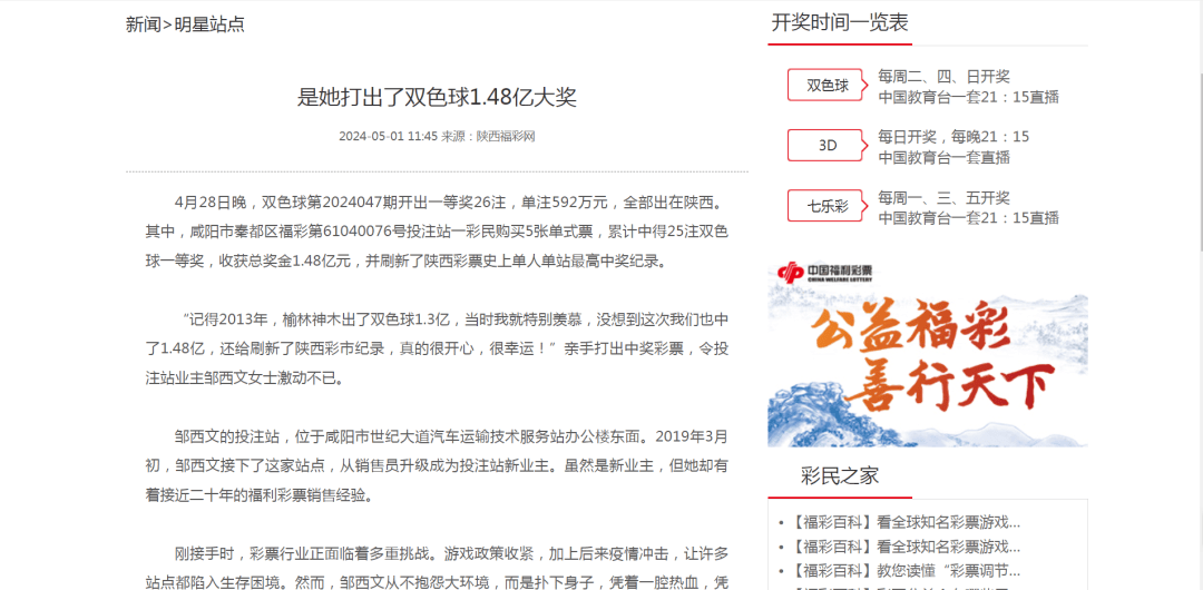 一码一码中奖免费公开资料|精选解释解析落实