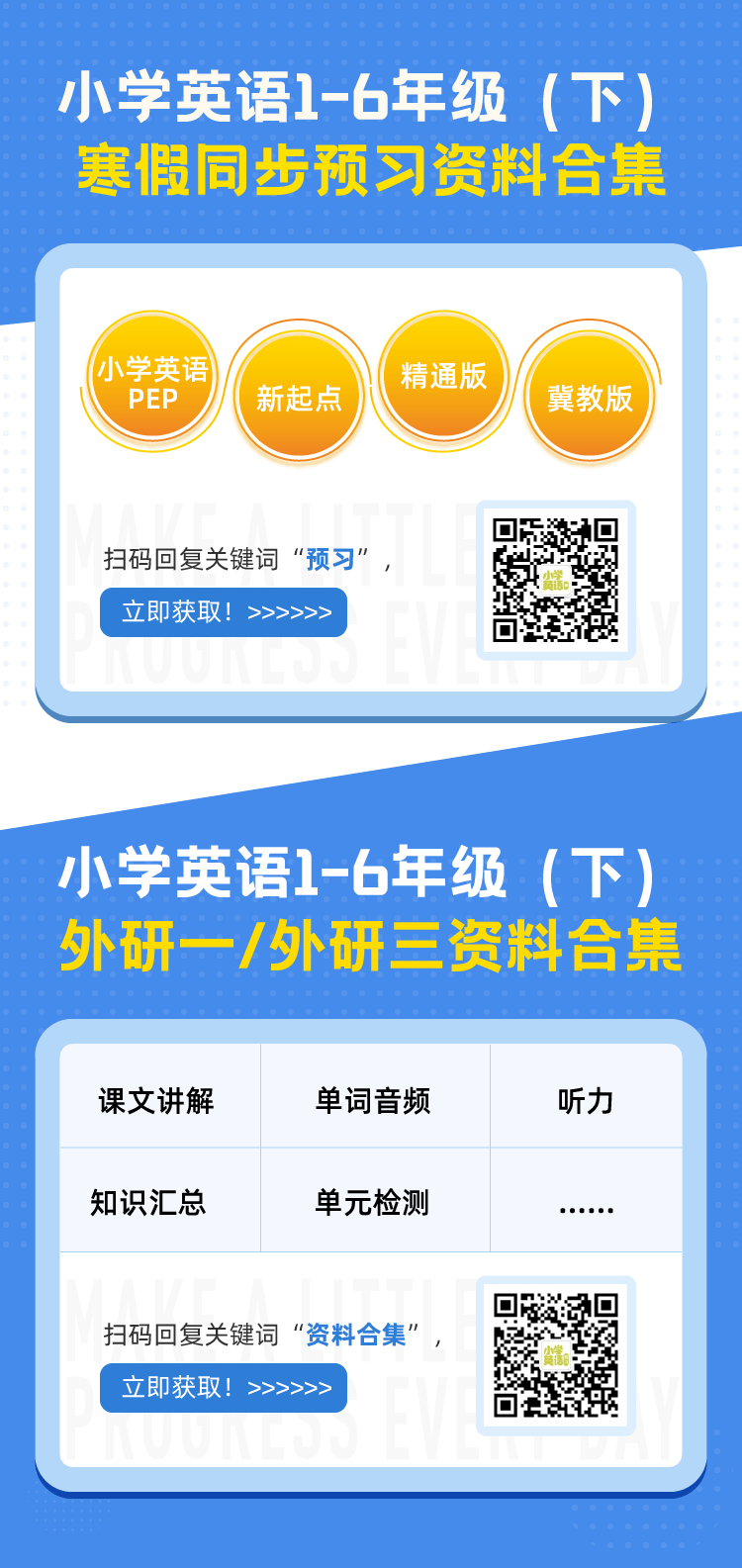 正版资料免费综合大全,正版资料免费综合大全，助力知识共享与学习进步