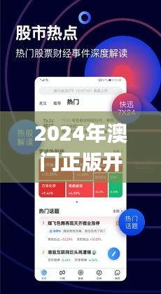 2025澳门正版资料免费最新版本测评,澳门正版资料免费最新版本测评报告，探索与体验2025年最新动态