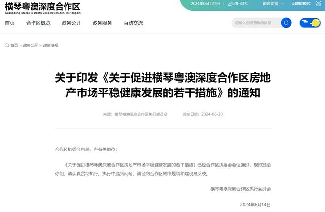 新澳天天开奖资料大全62期,新澳天天开奖资料大全62期，深度分析与预测