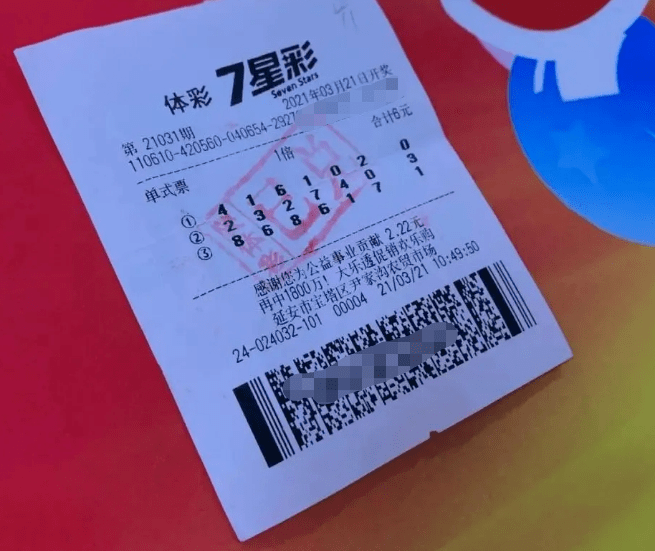 4949澳门今晚开奖结果查询,澳门今晚彩票开奖结果查询，揭秘彩票背后的故事与期待