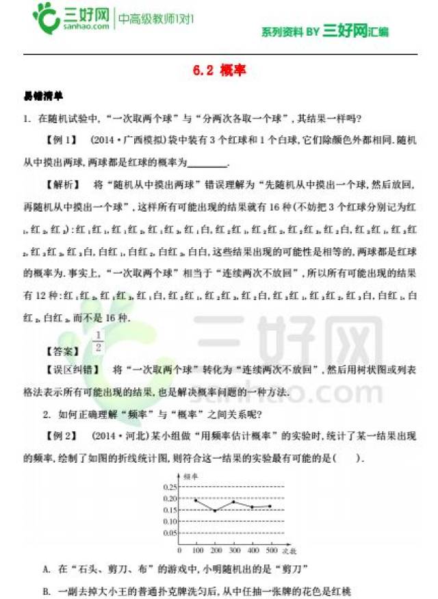 2023澳门资料大全免费,澳门资料大全 2023版，免费获取，一览无遗