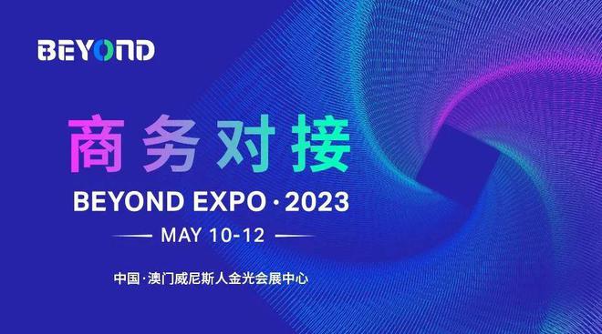 2025澳门精选免费资料,澳门精选资料，探索未来的奥秘与魅力（2025展望）