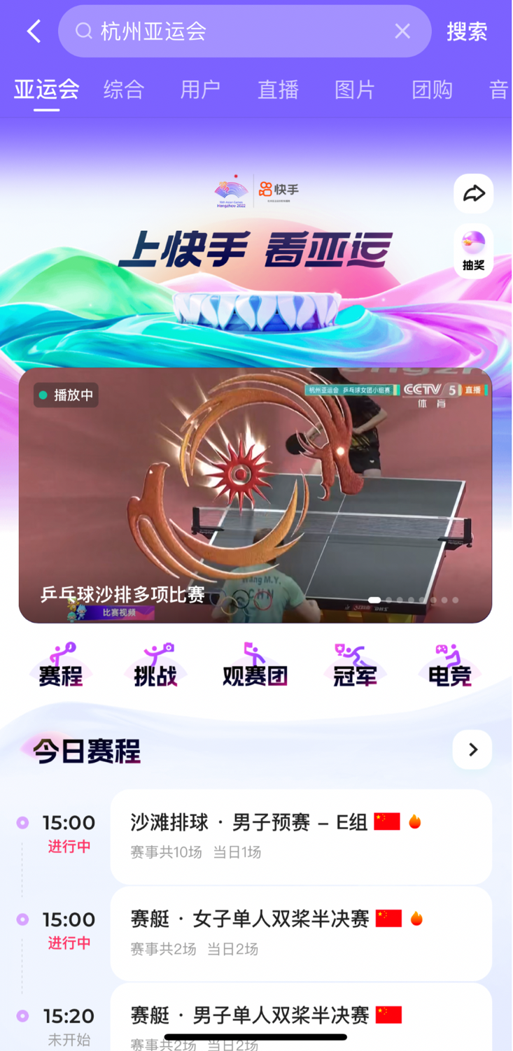 王中王72396网站,王中王72396网站——探索与体验