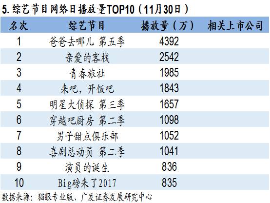 新澳门刘伯温网站,新澳门刘伯温网站，探索预测文化的魅力