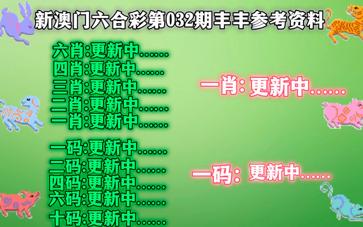 今晚澳门精准一肖一码,今晚澳门精准一肖一码，探索预测的魅力与挑战