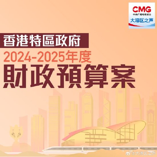 马会传真资料2025澳门,马会传真资料2025澳门——探索未来的机遇与挑战