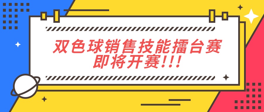 2025新澳门正版资料免费大全,福彩公益网,警惕虚假彩票网站，切勿参与非法赌博活动