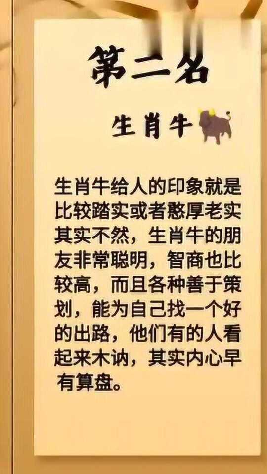 今晚买什么生肖最准确,今晚买什么生肖最准确，揭秘生肖预测与决策逻辑