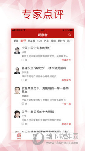 四肖中特期期准四期免费公开,四肖中特期期准四期免费公开，揭秘精准预测的秘密