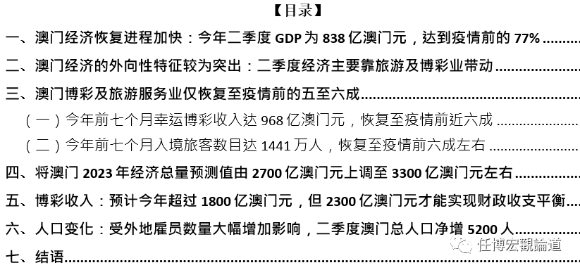 2025奥门免费精准资料,澳门免费精准资料，探索未来的奥秘与机遇（2025展望）