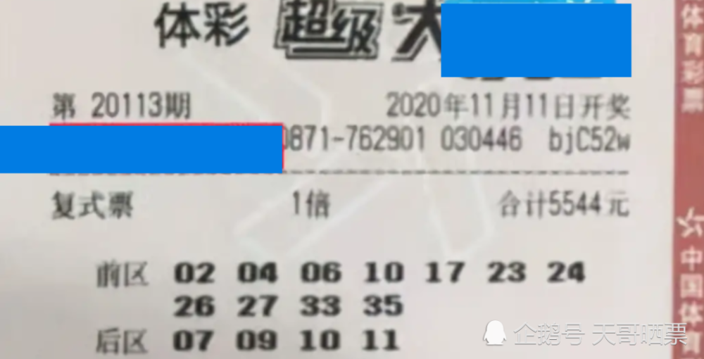 今晚必中一码一肖澳门准确9995,今晚必中一码一肖澳门准确9995，揭秘彩票预测背后的秘密与挑战