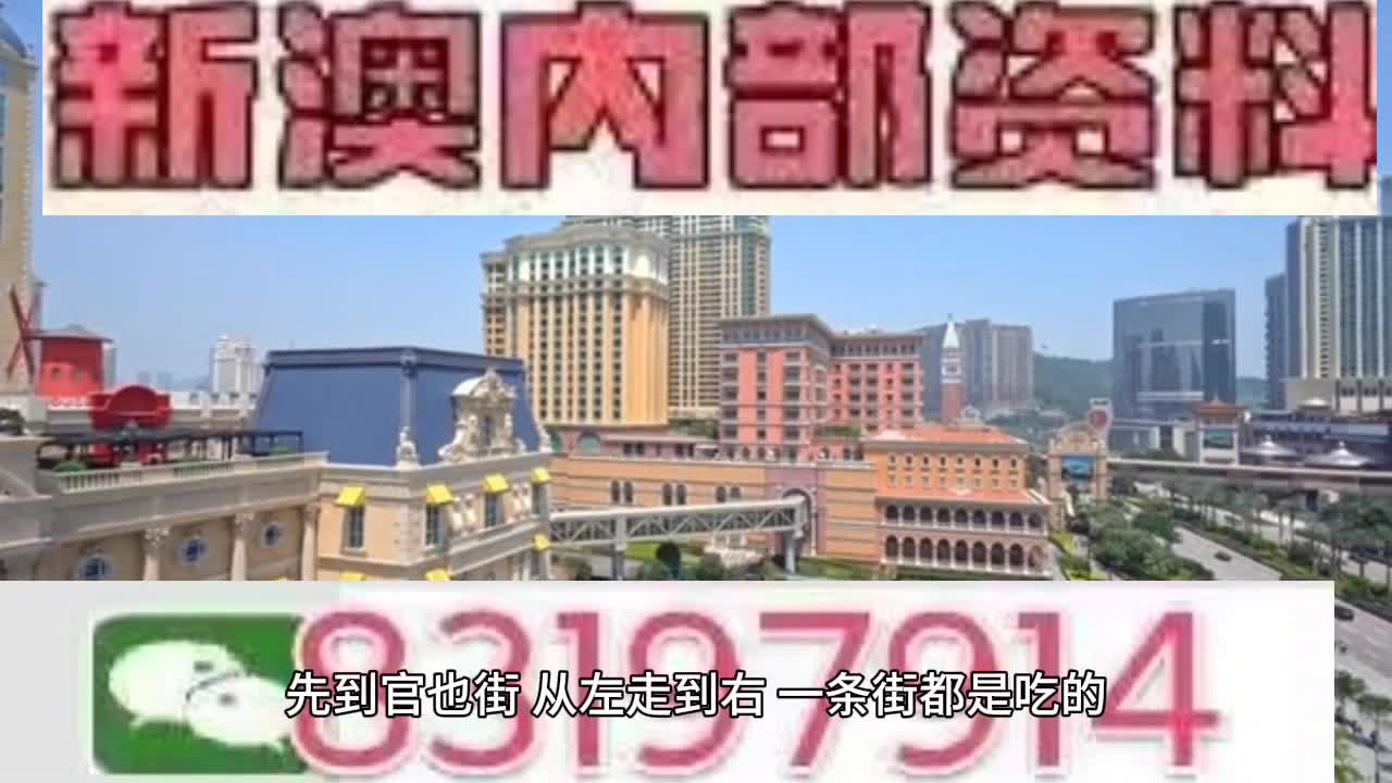 2025澳门特马今晚开奖历史,澳门特马的历史与今晚开奖的期待