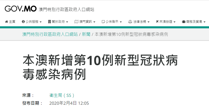 澳门免费资料查询方法及决策,澳门免费资料查询方法及决策研究