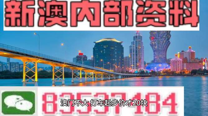 2025年新澳门全年免费资料大全,探索澳门，2025全新澳门全年免费资料大全