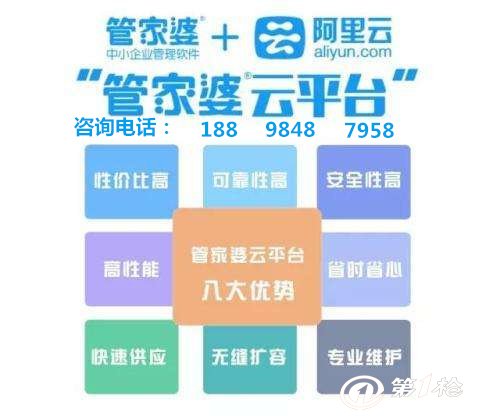 88887777m管家婆生肖表,揭秘88887777m管家婆生肖表，传统与现代的融合