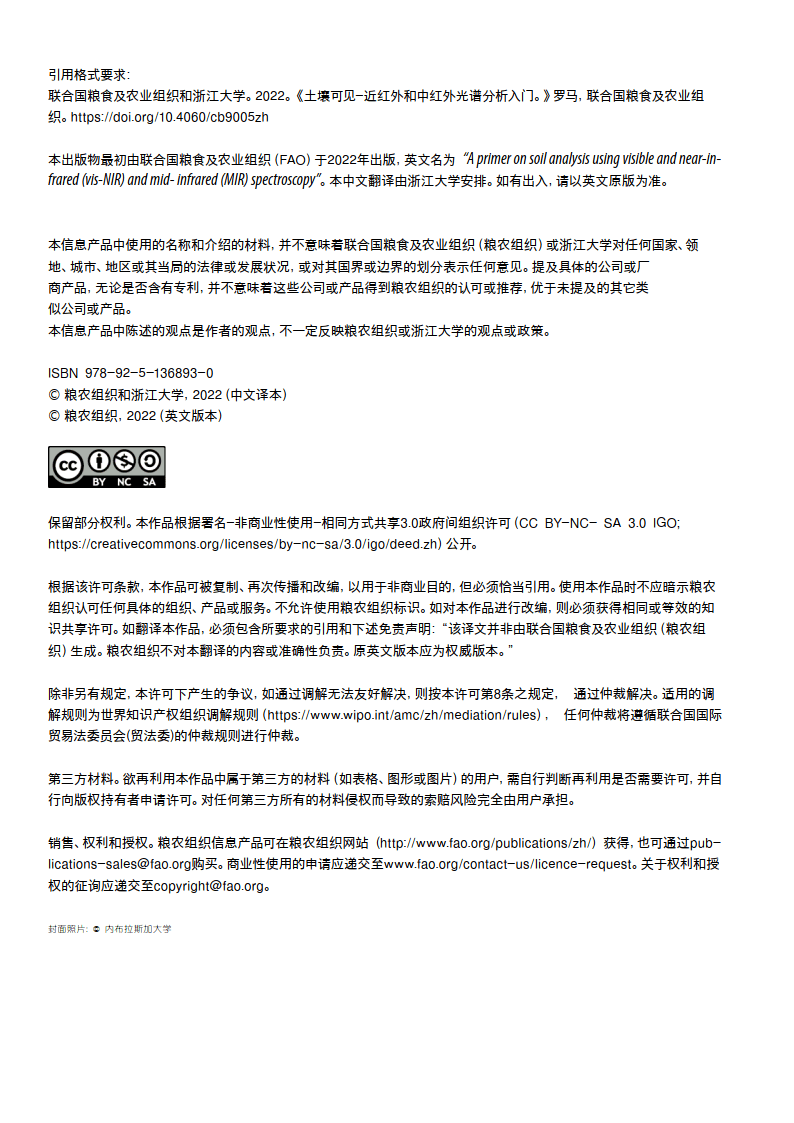 王中王王中王免费资料,王中王，深度解析免费资料的价值与影响力