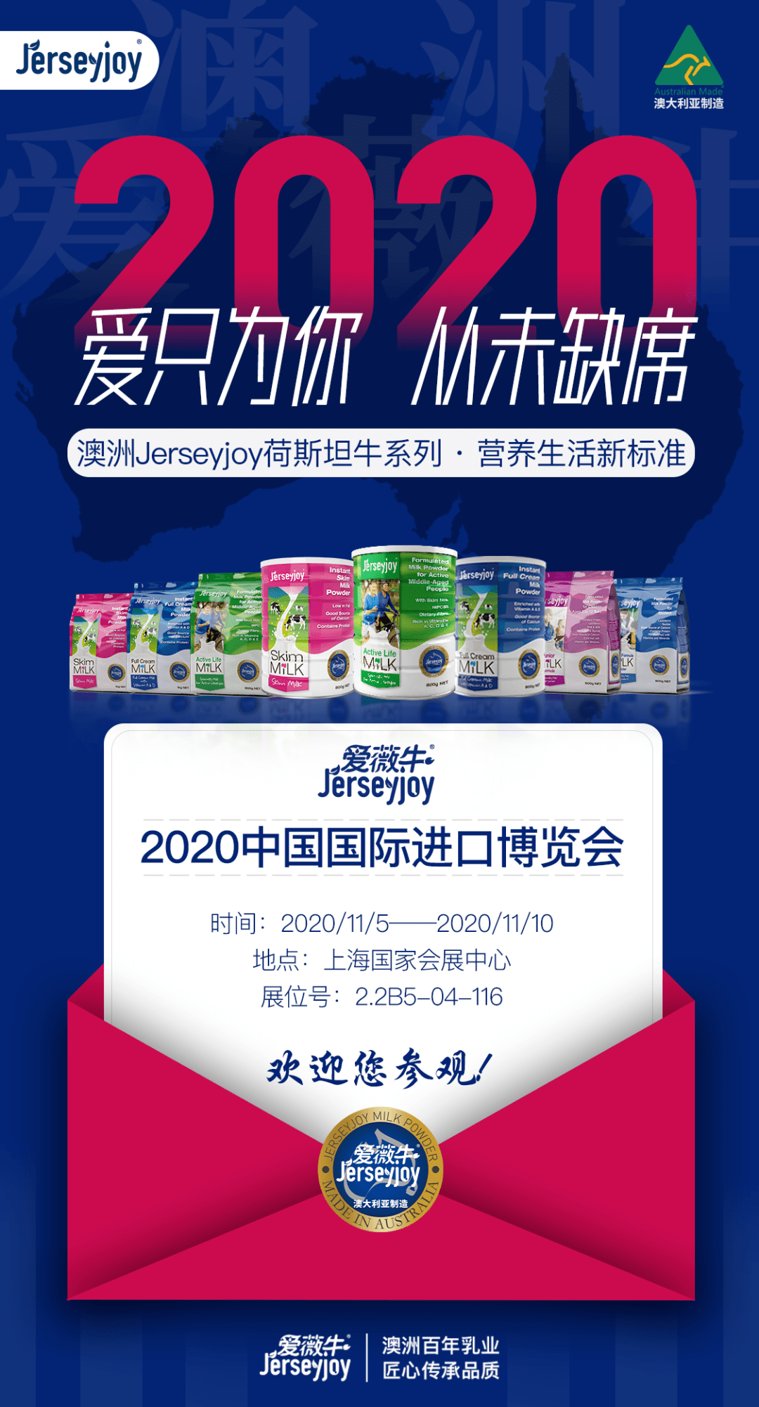 2025新澳免费资料大全penbao136,探索未来之门，2025新澳免费资料大全Penbao136的独特魅力与机遇