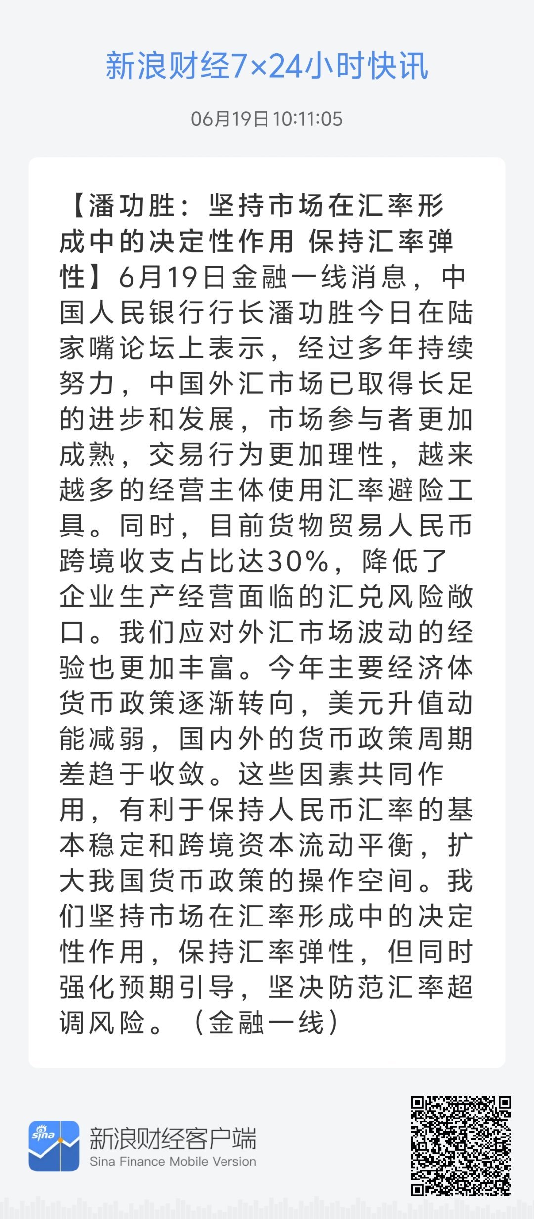 79456CC濠江论坛生肖,探索濠江论坛的生肖文化，一场关于数字与生肖的盛宴