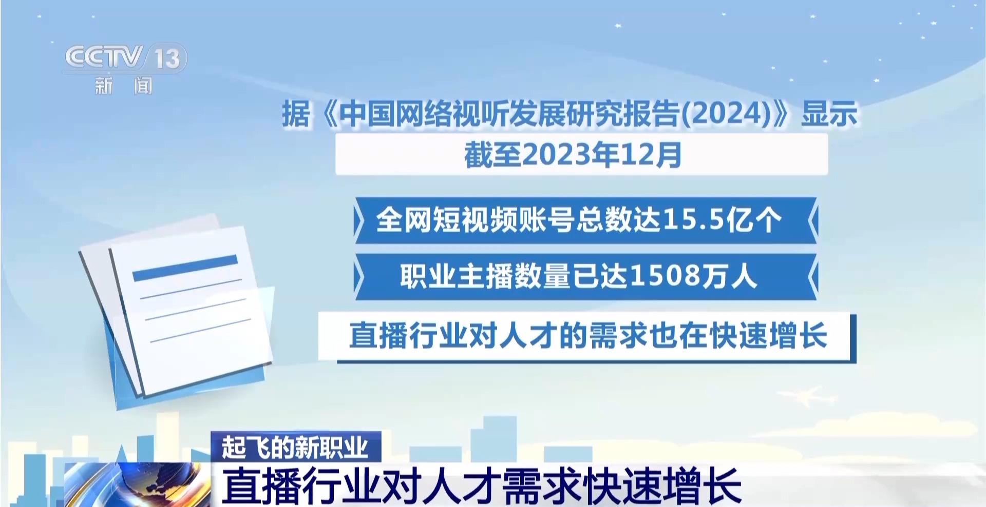 2025年新澳门六开今晚开奖直播,2023年新澳门六开今晚开奖直播——期待与激情的交汇点