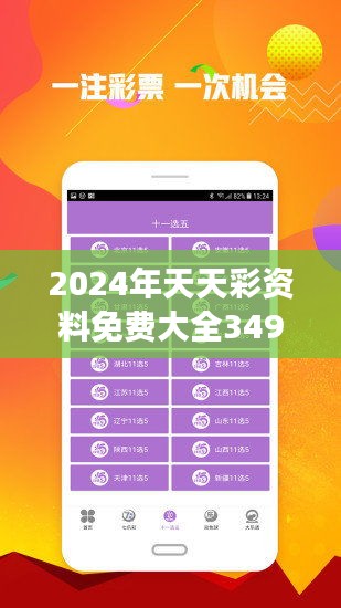 热点 第262页