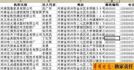 2025澳门开奖结果记录,澳门彩票开奖结果记录——探索2025年的数据奇迹