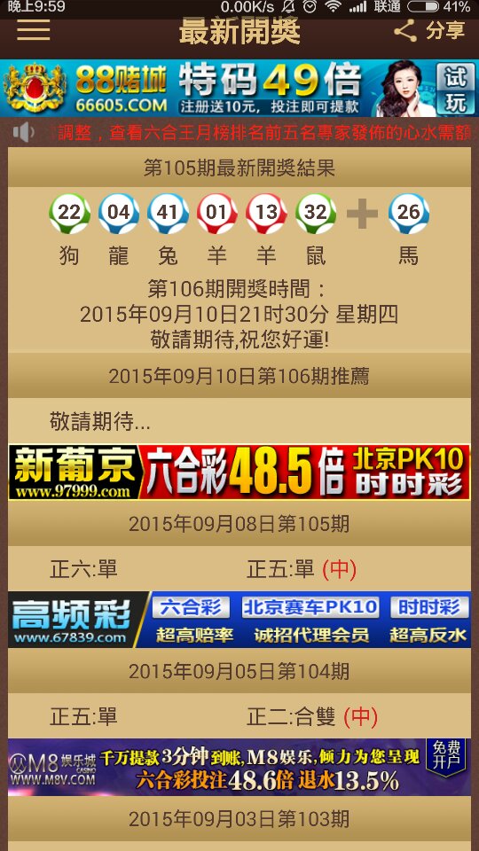 热点 第246页