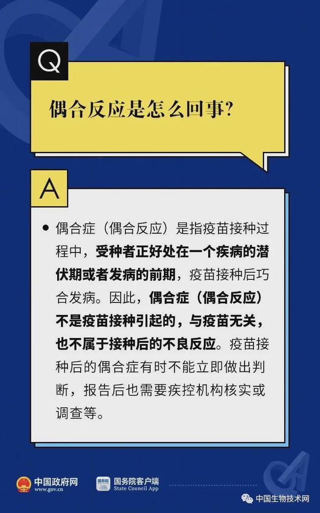 新澳精选资料免费提供,新澳精选资料免费提供，探索知识的宝库