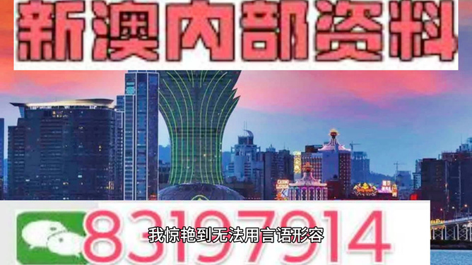 澳门今晚开精准四不像,澳门今晚精准四不像，探索与解析