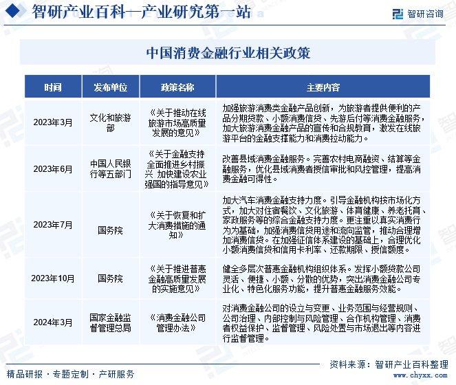 2025新澳近期50期记录,新澳近期彩票记录，探索未来的趋势与机遇