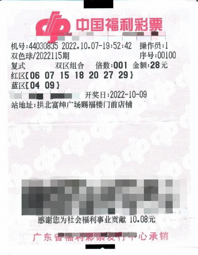 2025澳门六今晚开奖,澳门彩票的未来展望，2025年六今晚开奖的期待与探索