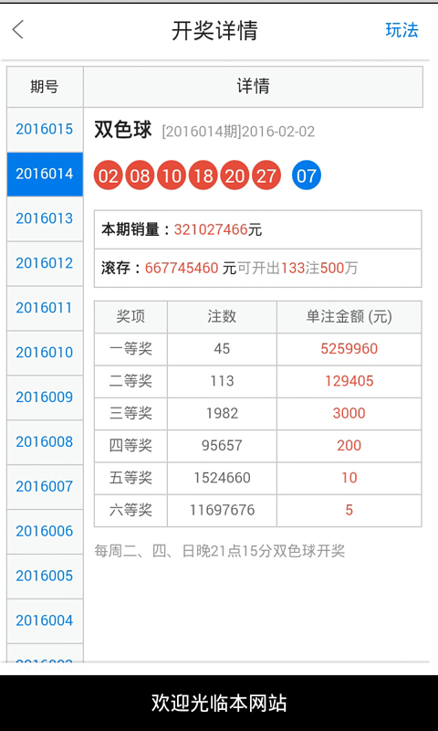 2025白小姐一肖一码,关于白小姐一肖一码的研究与探讨