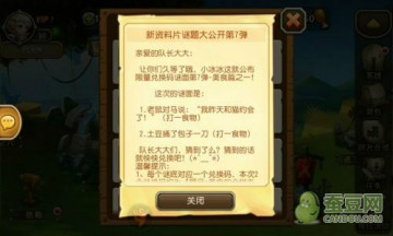 黄大仙全年资料大全,黄大仙全年资料大全，解读神秘与传奇